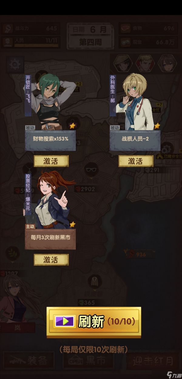 最终庇护所0级天赋通关-第三难度天启关卡