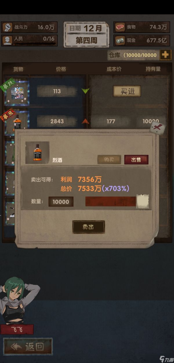 最终庇护所0级天赋通关-第三难度天启关卡