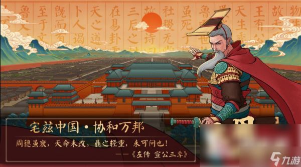 大周列国志怎么独立 大周列国志独立方法分享