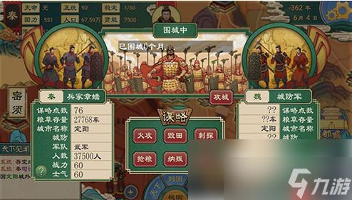 大周列国志怎么独立 大周列国志独立方法分享