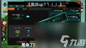 爆枪英雄如何提升单伤