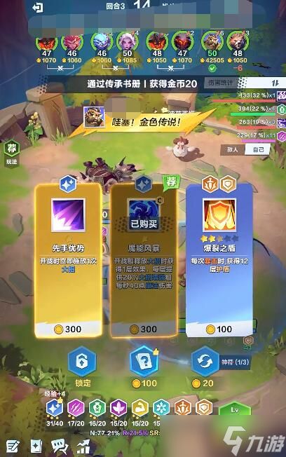 口袋斗蛐蛐开局英雄怎么玩-开局英雄玩法介绍
