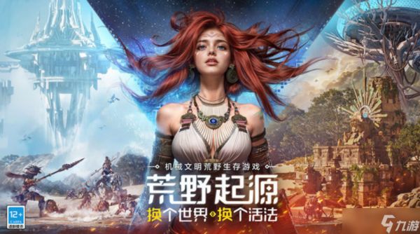 荒野起源大牙鼠怎么样-大牙鼠介绍