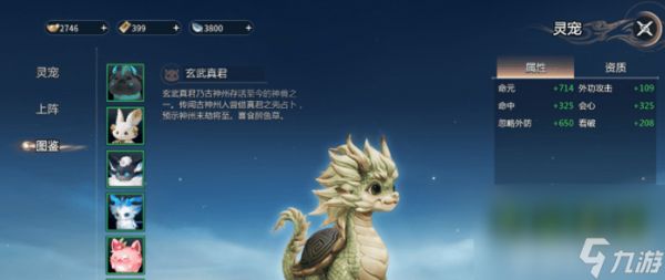 剑侠情缘零战力怎么快速提升 战力提升指南介绍