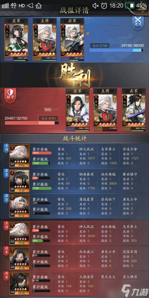 神将三国名将榜|大江东去，浪淘尽，千古风流人物——周瑜