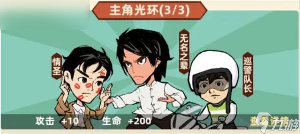 《差不多高手》伙伴系统与培养技巧全解析