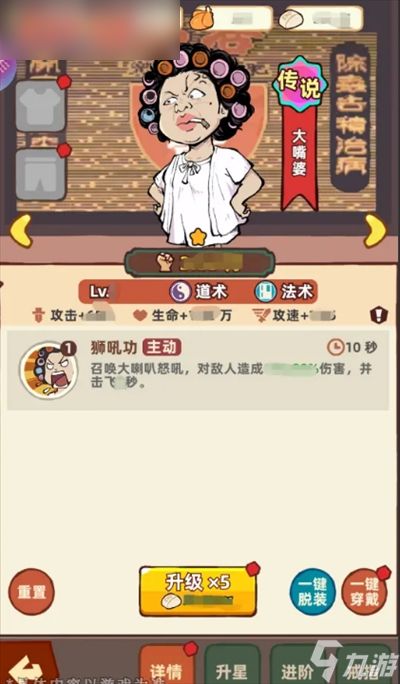 《差不多高手》伙伴系统与培养技巧全解析