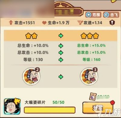 《差不多高手》伙伴系统与培养技巧全解析
