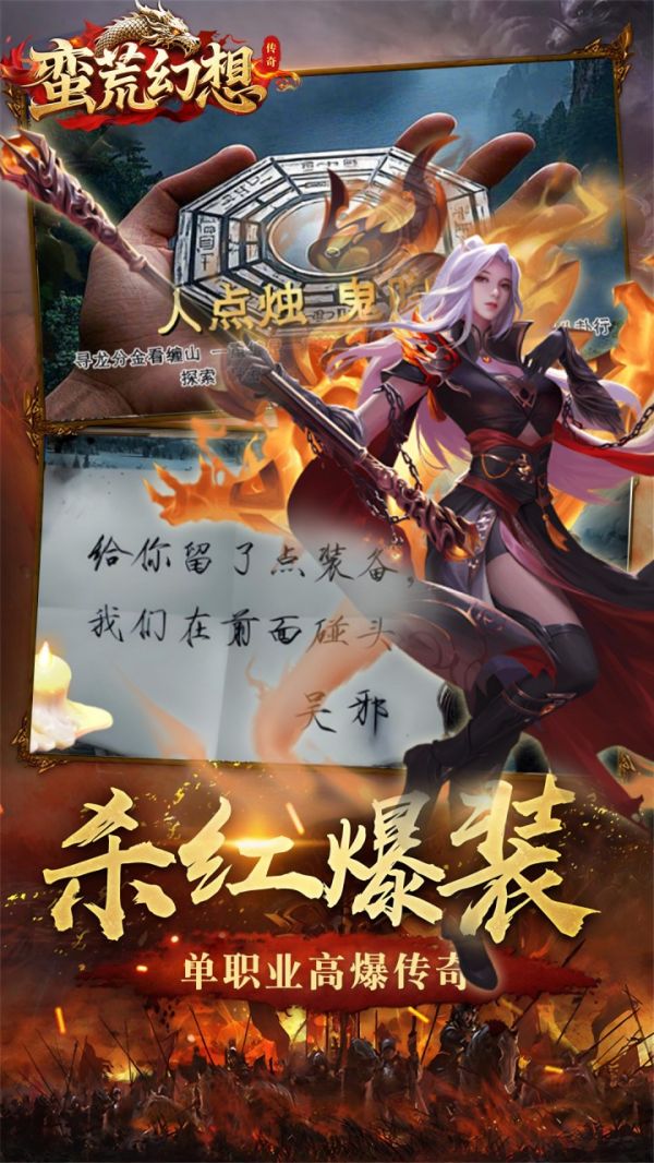 蛮荒幻想什么时候出 公测上线时间预告