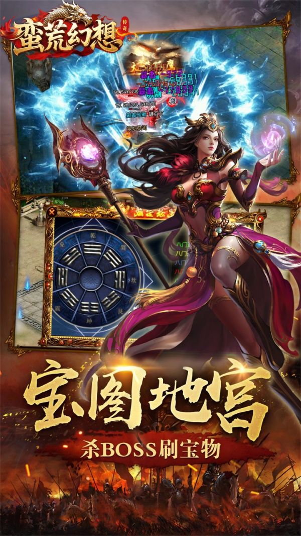 蛮荒幻想什么时候出 公测上线时间预告