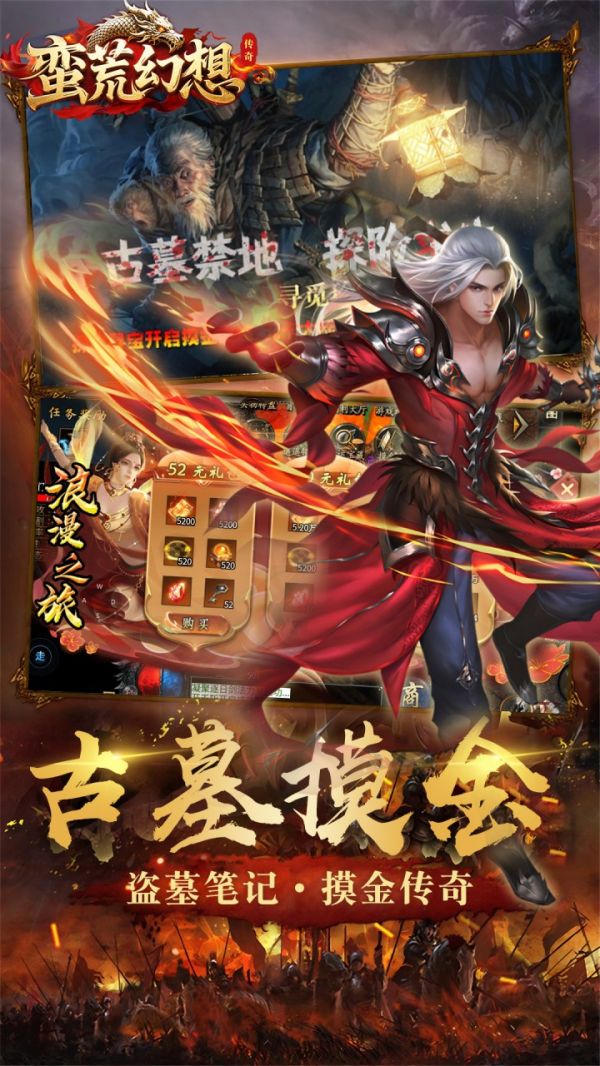 蛮荒幻想什么时候出 公测上线时间预告