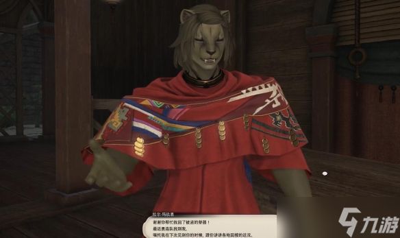 《最终幻想14水晶世界》第二代干部面试任务攻略