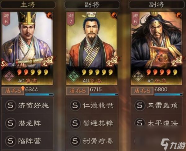三国志战略版高顺值得培养吗