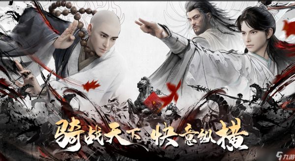 天龙八部2：飞龙战天战马系统/装备熔炼，天龙2变强秘笈上新！