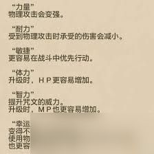 勇者斗恶龙3重制版性格推荐：助你打造最强勇者