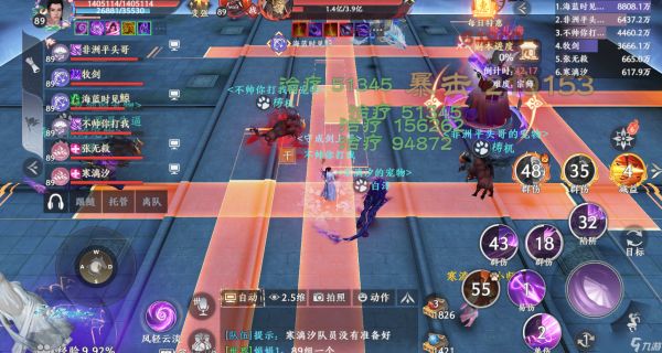 天龙八部2：飞龙战天89副本近战终于不用遭难了