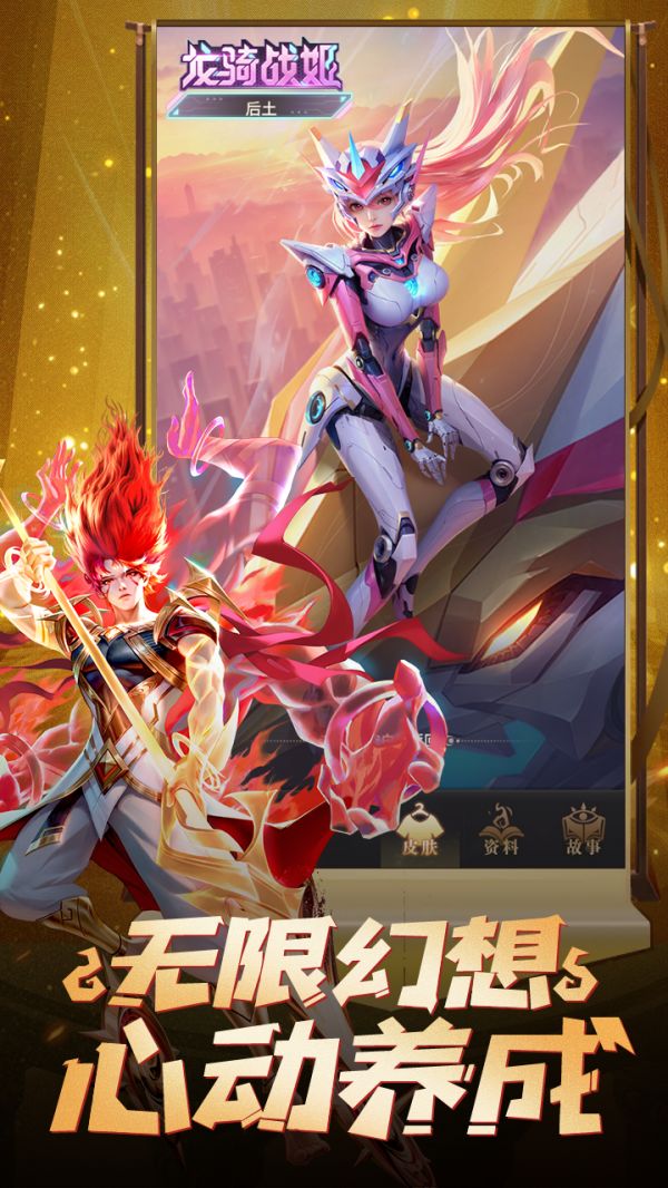 皇家骑士好玩吗 皇家骑士玩法简介