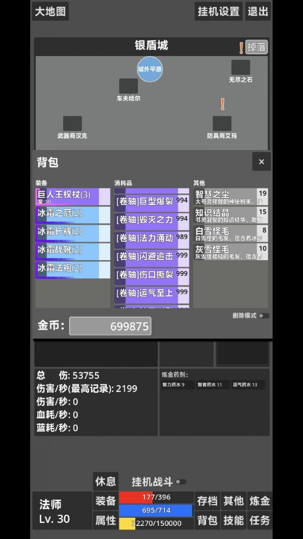 文字冒险什么时候出 公测上线时间预告