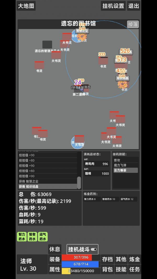 文字冒险什么时候出 公测上线时间预告