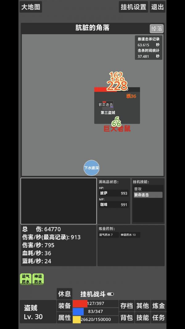 文字冒险什么时候出 公测上线时间预告