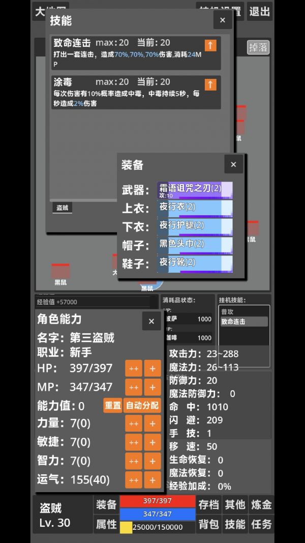 文字冒险什么时候出 公测上线时间预告