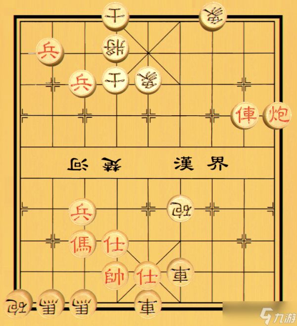 象棋残局大师【第一章】7.蝇垂骥尾