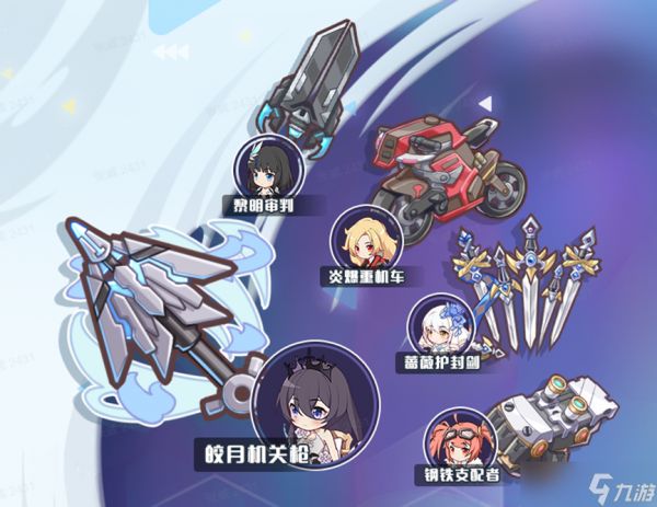 冒险小分队【少女初见&活动爆料】第二次生日——哀怜（内含礼包码）