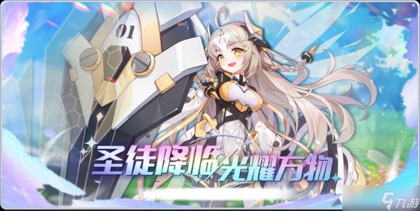 冒险小分队【少女初见&活动爆料】嗨~我是露妮娅！记不住的话，叫我小幸也可以哦✿✿✿