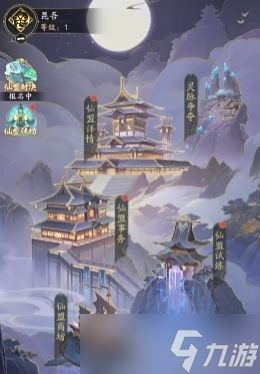 《踏风行》道友系统玩法介绍