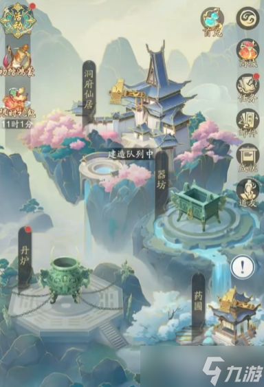 《踏风行》道友系统玩法介绍