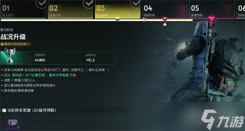 七日世界白银绅士怎么获得 白银绅士获取方法