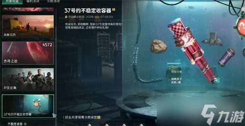 七日世界白银绅士怎么获得 白银绅士获取方法