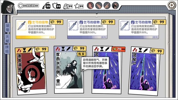 死斗断章好玩吗 死斗断章玩法简介