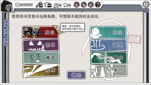死斗断章好玩吗 死斗断章玩法简介