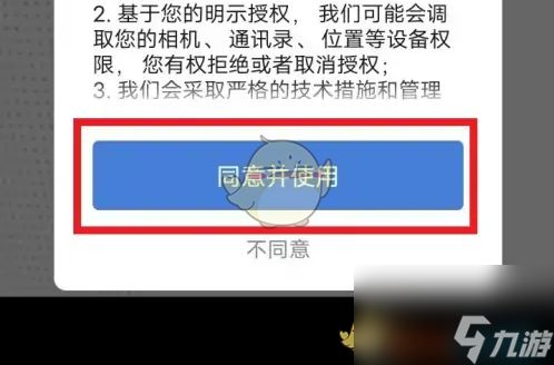 《启信宝》使用教程