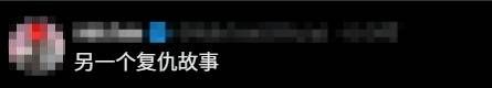《刺客信条HEXE》全新爆料：又是一个复仇故事