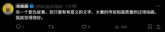 《刺客信条HEXE》全新爆料：又是一个复仇故事