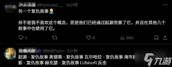 《刺客信条HEXE》全新爆料：又是一个复仇故事