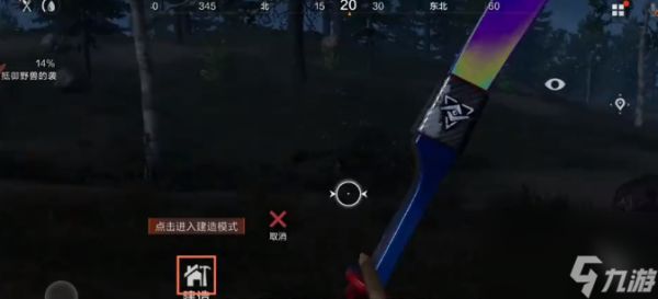 《失控进化》对战攻略
