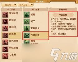 梦幻西游4月大改天神护体套装属性是什么