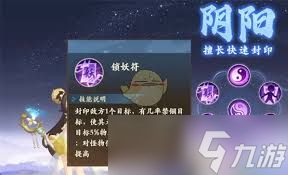 封神幻想世界封印职业怎么选？超详细攻略来袭！