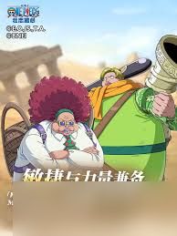 航海王壮志雄心Ms圣诞快乐技能深度解析：核心要点全掌握