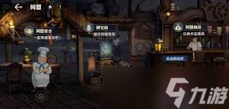 航海王壮志雄心Ms圣诞快乐技能深度解析：核心要点全掌握