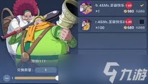 航海王壮志雄心Ms圣诞快乐技能深度解析：核心要点全掌握