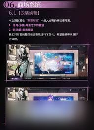 神隐之子破茧测试商城系统有哪些内容