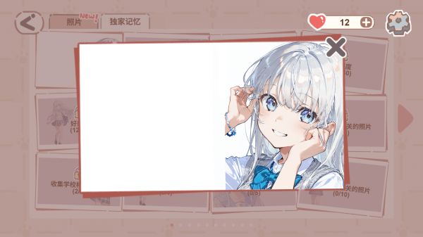恋爱碎片什么时候出 公测上线时间预告