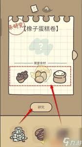 橡子屋橡子咖啡如何制作