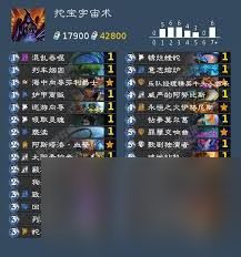 炉石传说挖宝术卡组怎么搭配