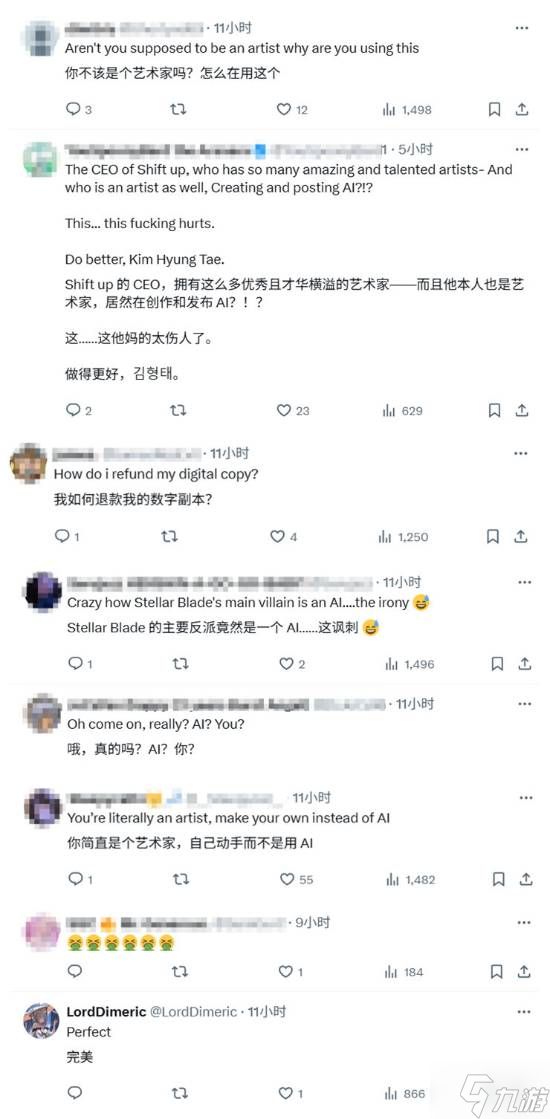 美女太好看！《剑星》金亨泰整好活竟遭玩家反对？