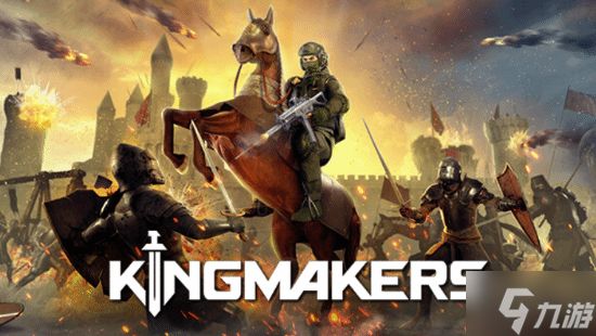 用AK爆杀中世纪骑士！恶搞策略新作《Kingmakers》将于10月8日开启抢先体验